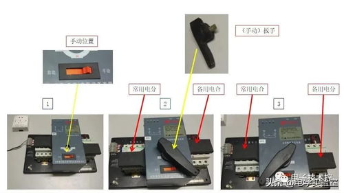 雙電源互投開關(guān)的維修方法與計算機軟硬件及外圍設(shè)備制造的關(guān)聯(lián)