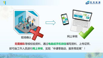 東坑鎮(zhèn)2019年積分制入學(xué)學(xué)位供給與錄取原則 聚焦計(jì)算機(jī)軟硬件及外圍設(shè)備制造產(chǎn)業(yè)