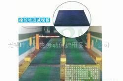 批發(fā)橡膠坡道減澡板價(jià)格行情、廠家直供與采購指南——聚焦世界工廠網(wǎng)產(chǎn)品信息庫與勞動保護(hù)用品領(lǐng)域