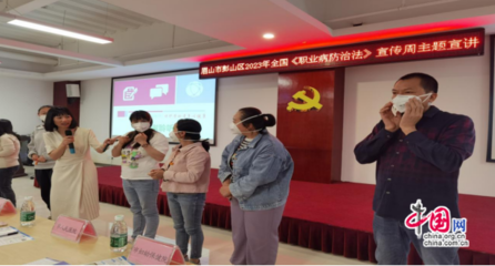 眉山市彭山區(qū)開展2023年全國《職業(yè)病防治法》宣傳周活動，筑牢職業(yè)健康防線，守護(hù)勞動者權(quán)益