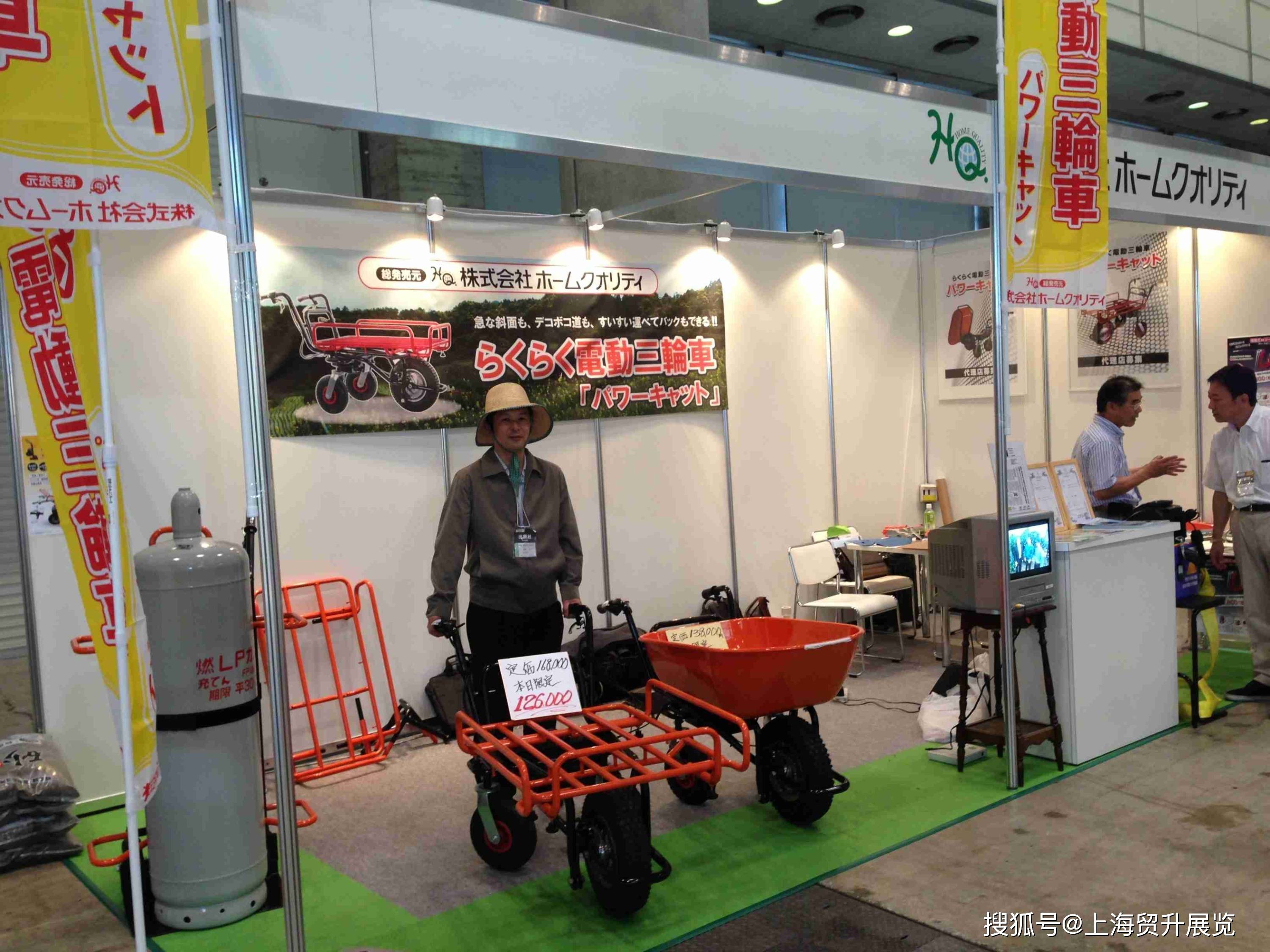 2025日本國際五金勞保展覽會 洞察行業(yè)趨勢，聚焦勞動保護(hù)新未來