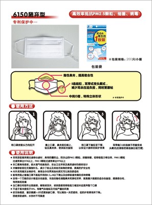 浙江建德市梅城勞動保護(hù)用品廠 專注安全，守護(hù)每一份辛勤